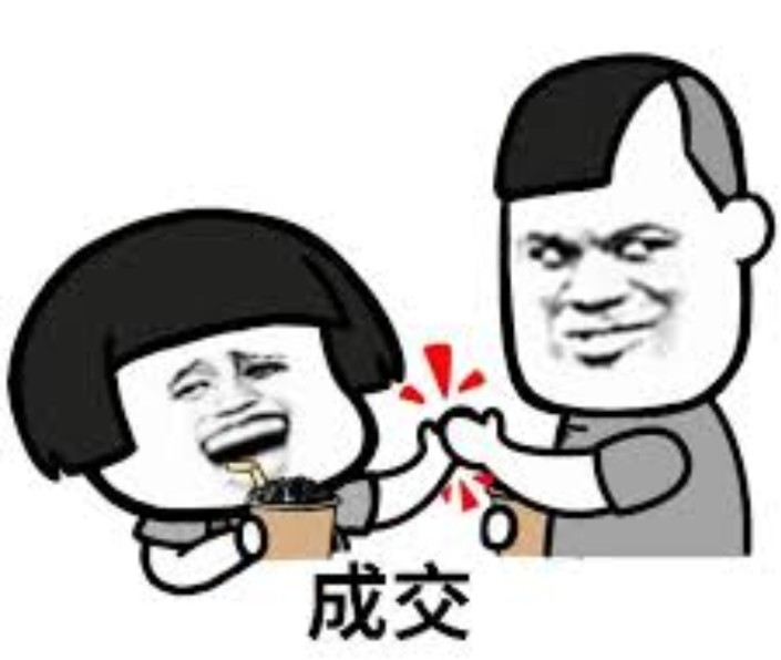 露天拍賣